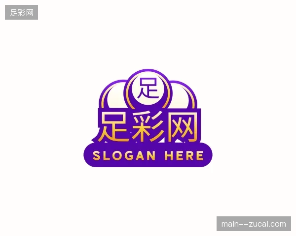 认识足彩网官网